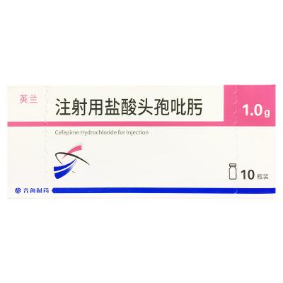 注射用盐酸头孢吡肟