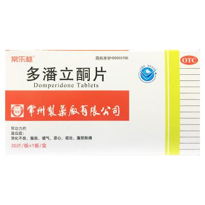 多潘立酮片
