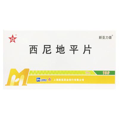 西尼地平片