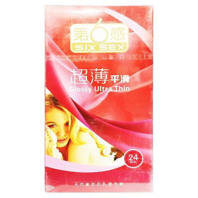 第6感（超薄平滑）天然胶乳橡胶避孕套