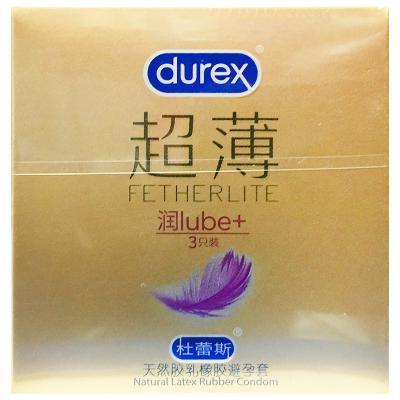 天然胶乳橡胶避孕套（倍滑超薄装）