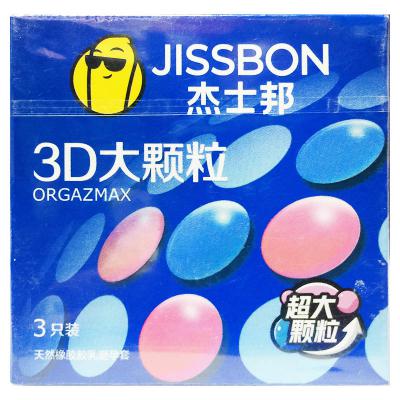 杰士邦天然胶乳橡胶避孕套（3D大颗粒）