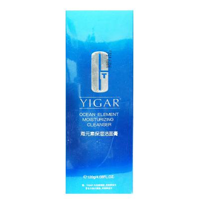 艺格海元素保湿洁面膏