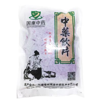 新疆紫草
