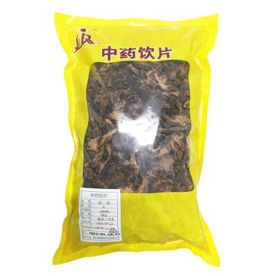 木瓜