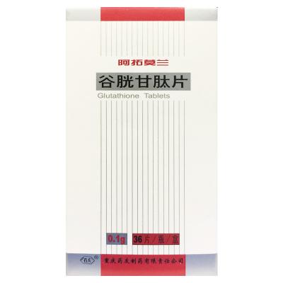 谷胱甘肽片