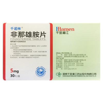 非那雄胺片