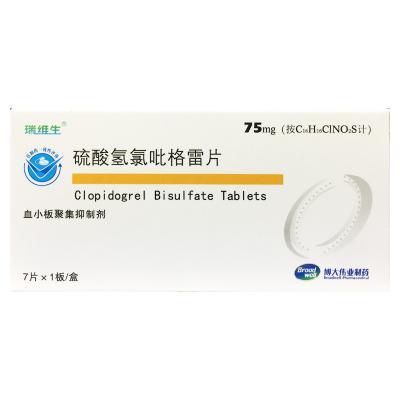 硫酸氢氯吡格雷片