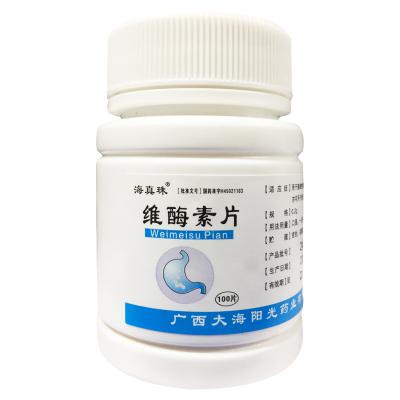 维酶素片