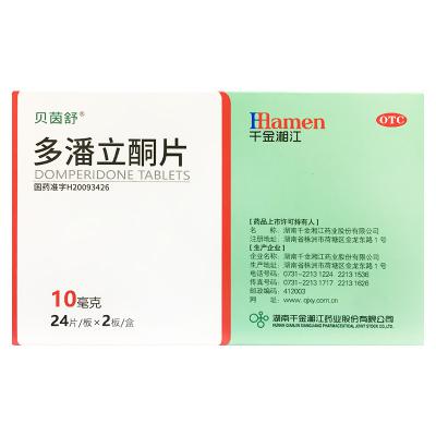 多潘立酮片