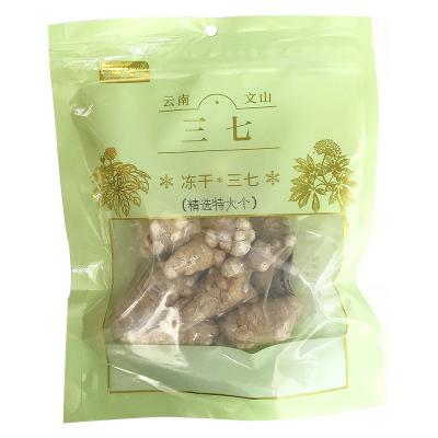 三七