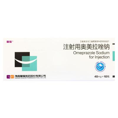 注射用奥美拉唑钠