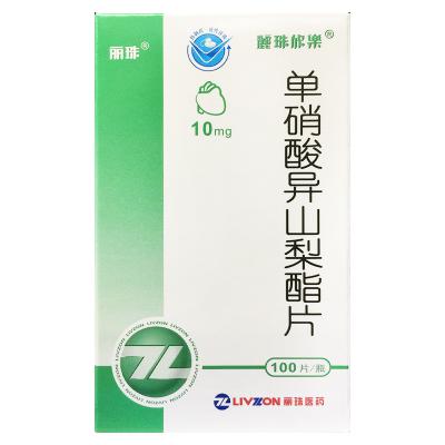 单硝酸异山梨酯片