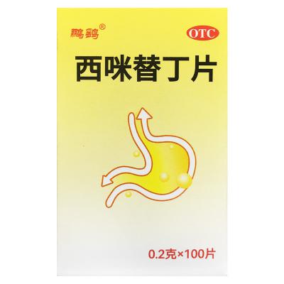 西咪替丁片