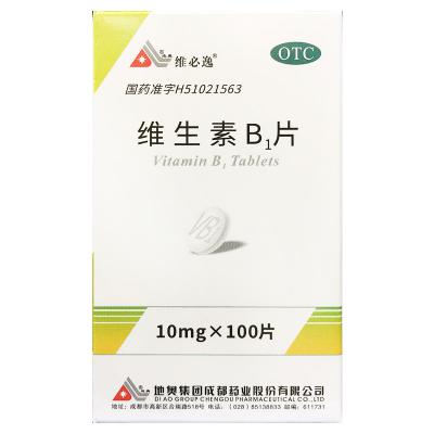 维生素B1片
