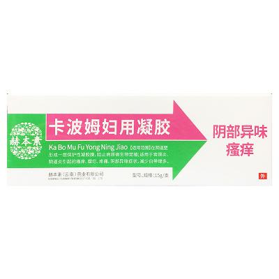 赫本素康乃馨 卡波姆妇用凝胶