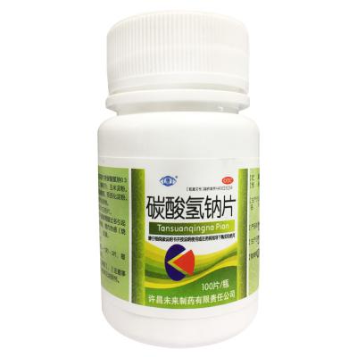 碳酸氢钠片