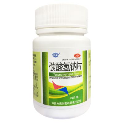 碳酸氢钠片