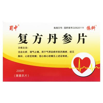复方丹参片