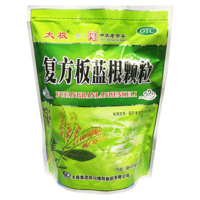 复方板蓝根颗粒