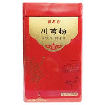 川芎粉