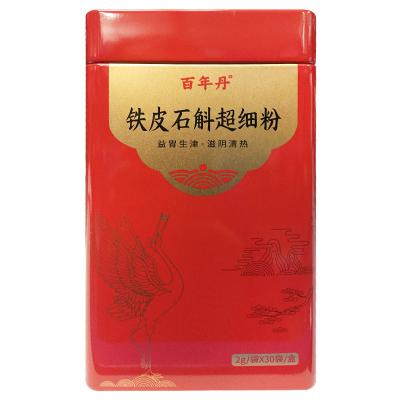 铁皮石斛超细粉