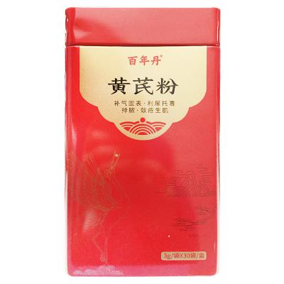 黄芪粉