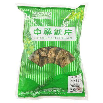 狗脊