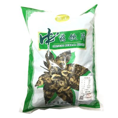 升麻